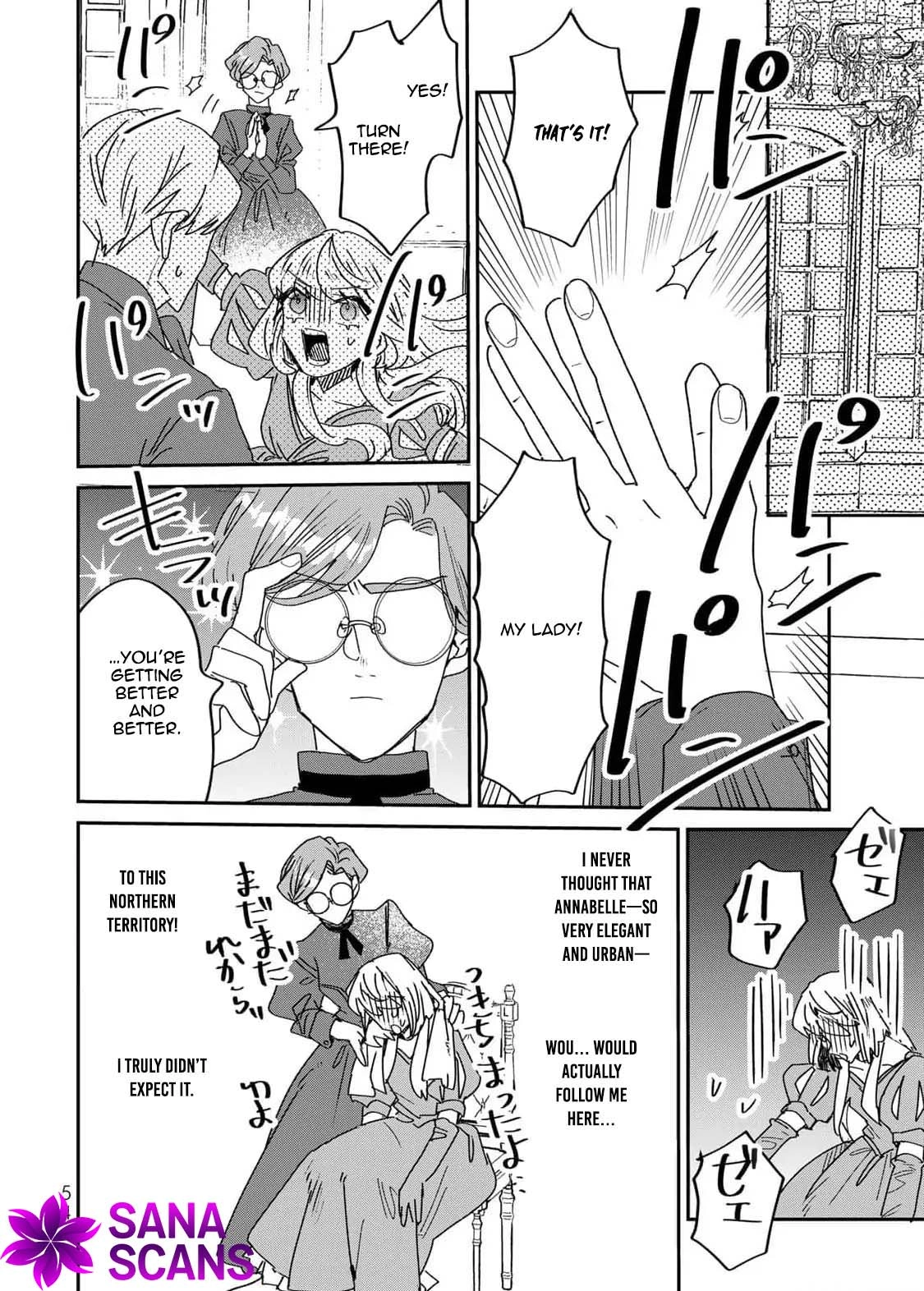 The Unlucky Lady Loved by the Final Boss Brother-in-Law Chapter 15 Page 4